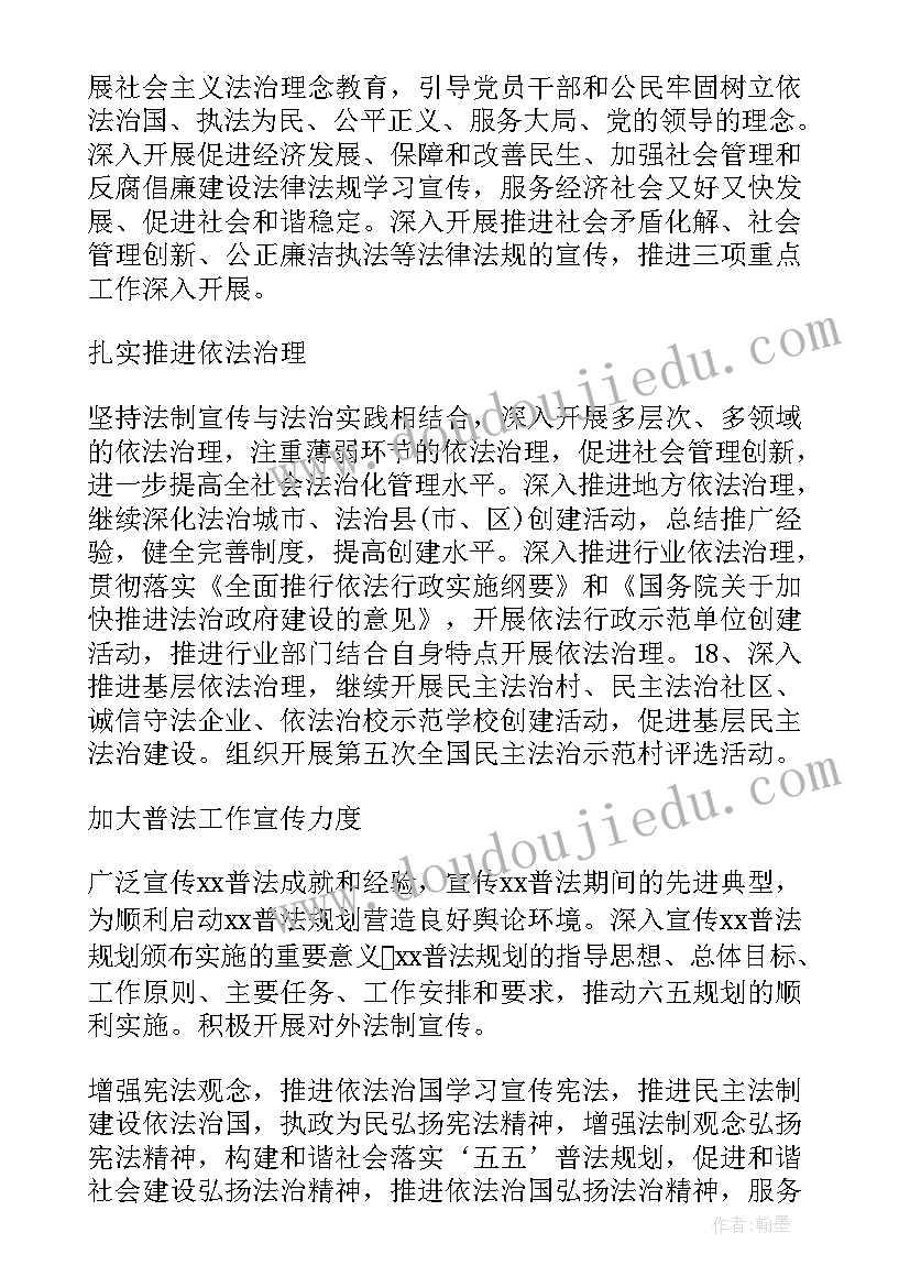 2023年全国宪法演讲比赛一等奖演讲稿 学宪法讲宪法演讲稿(优质5篇)