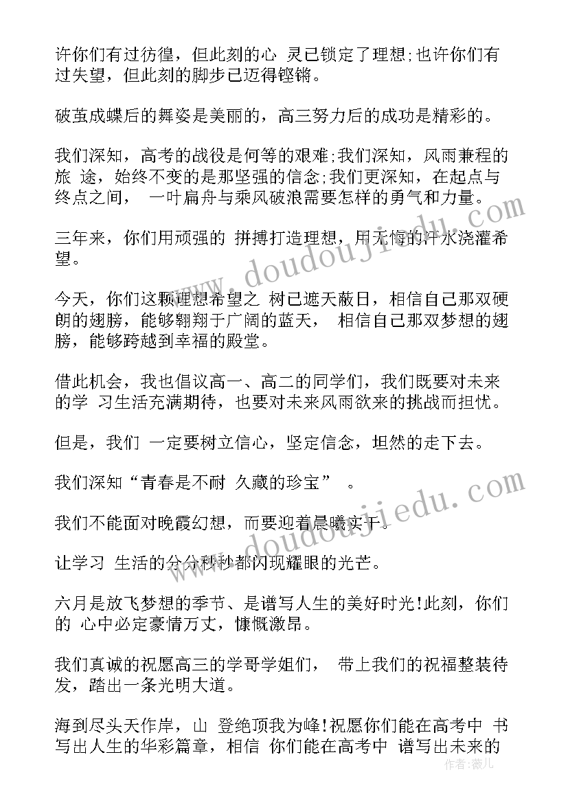 最新开业演讲稿(实用9篇)