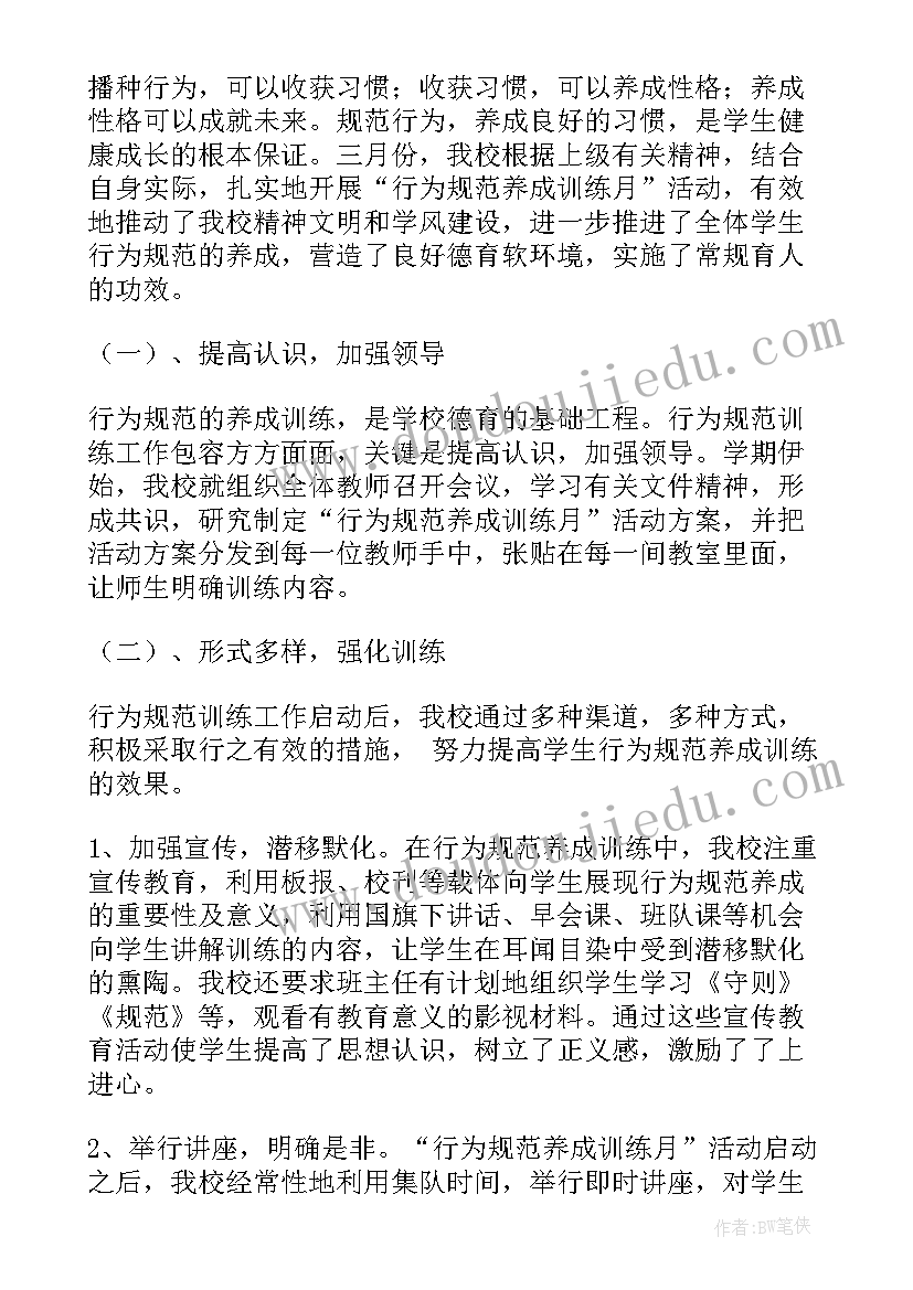 最新教师资格证高中生物教学设计 小学美术教师资格证面试教案纸片插接(模板9篇)