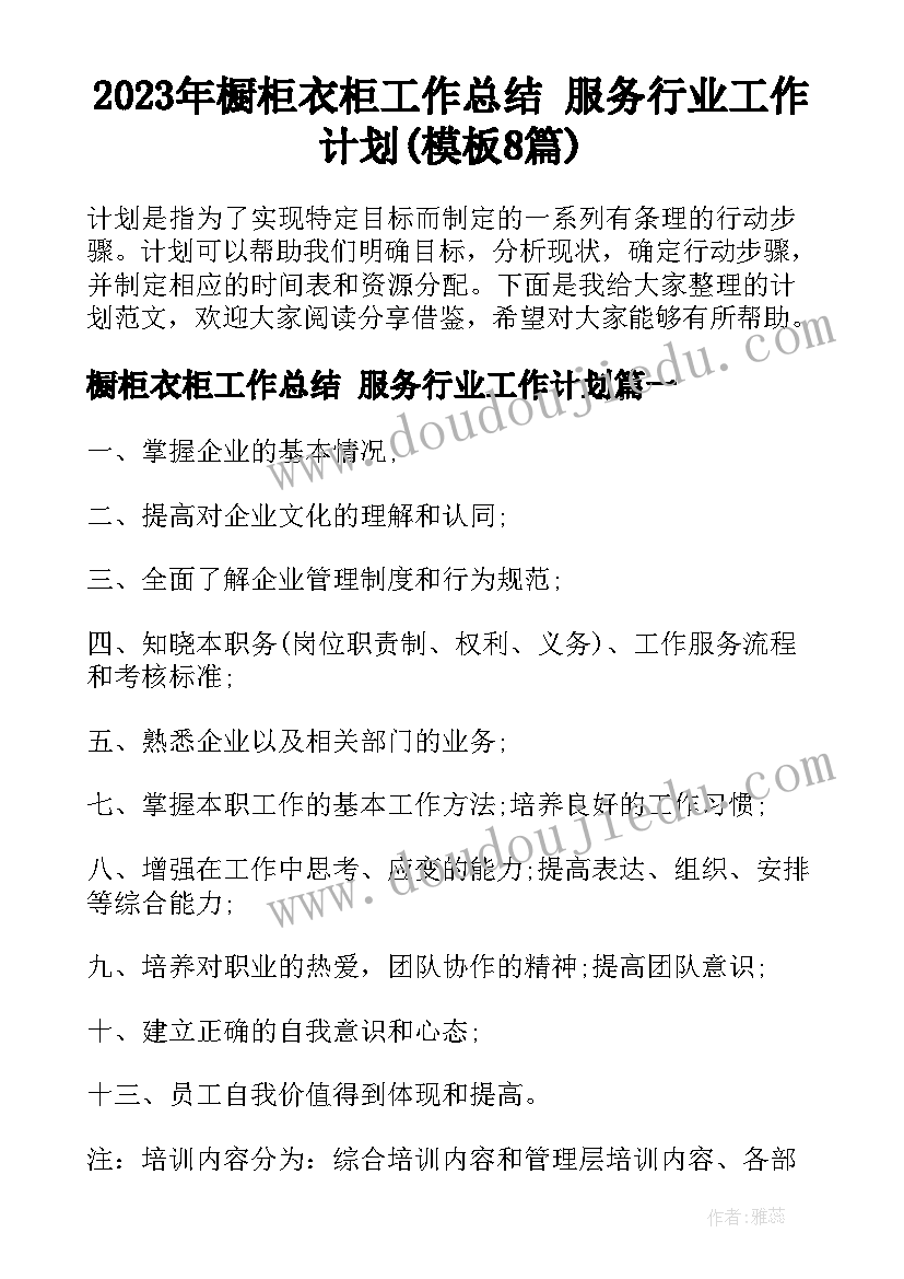 北师大版一年级数学教学反思集 一年级数学教学反思(模板8篇)