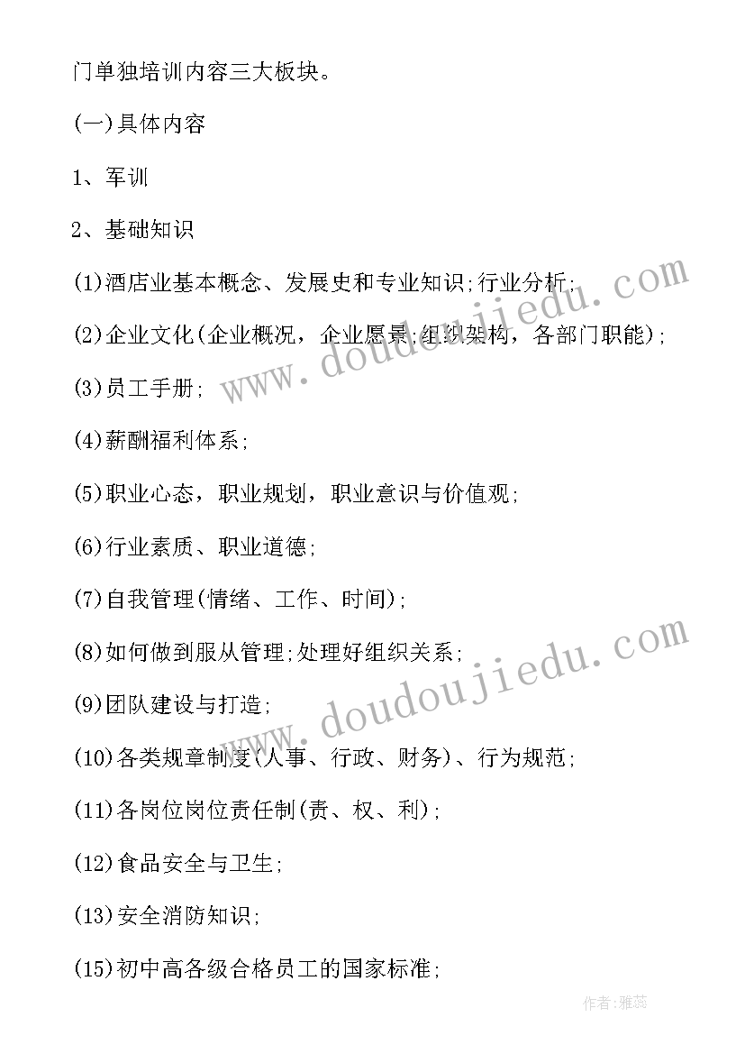 北师大版一年级数学教学反思集 一年级数学教学反思(模板8篇)