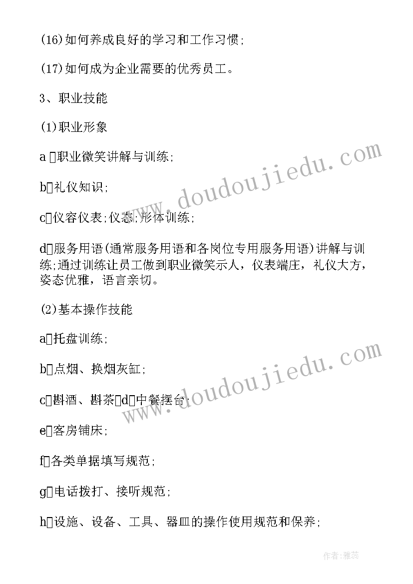 北师大版一年级数学教学反思集 一年级数学教学反思(模板8篇)