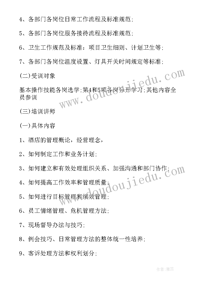 北师大版一年级数学教学反思集 一年级数学教学反思(模板8篇)