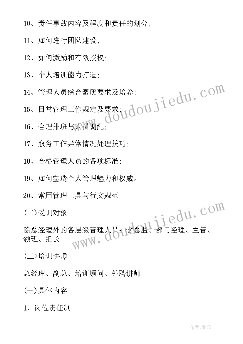 北师大版一年级数学教学反思集 一年级数学教学反思(模板8篇)