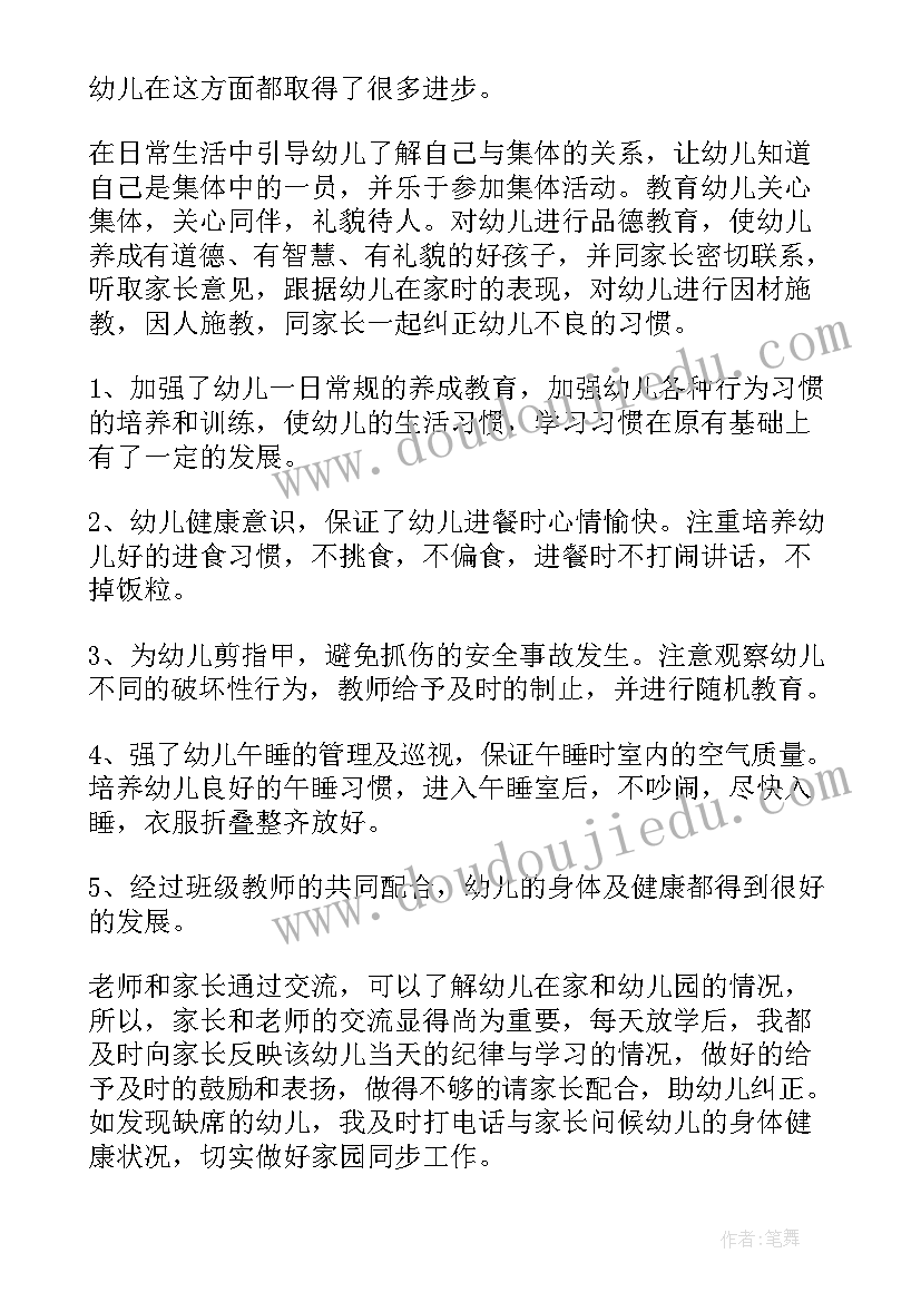 2023年社区疫情防控计划书 社区疫情防控工作计划(通用5篇)