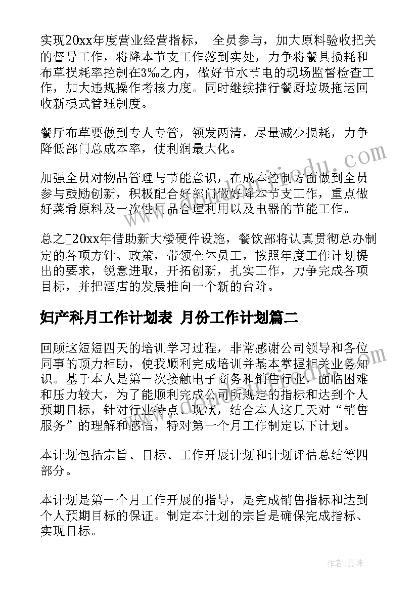 中班教案做汤圆 中班社会活动教案(精选8篇)