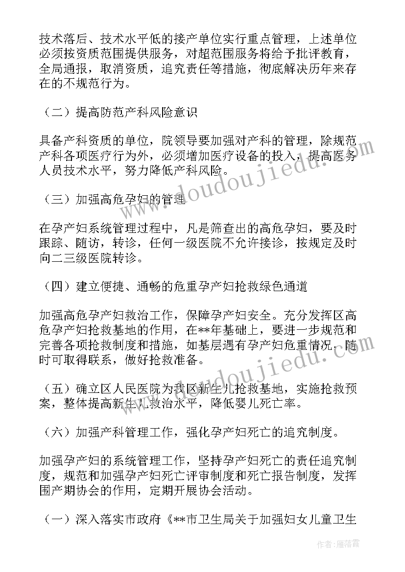 2023年幼儿园用火安全教育活动简报内容(通用5篇)