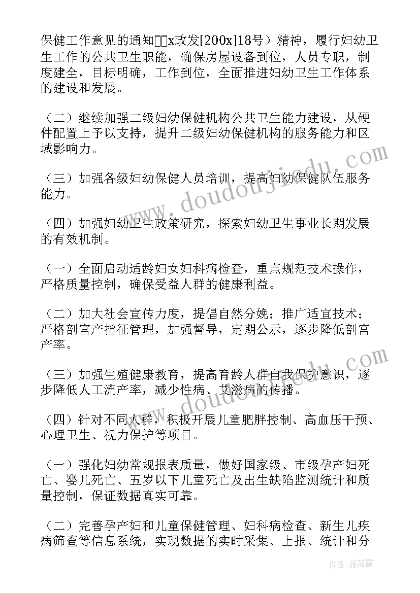 2023年幼儿园用火安全教育活动简报内容(通用5篇)