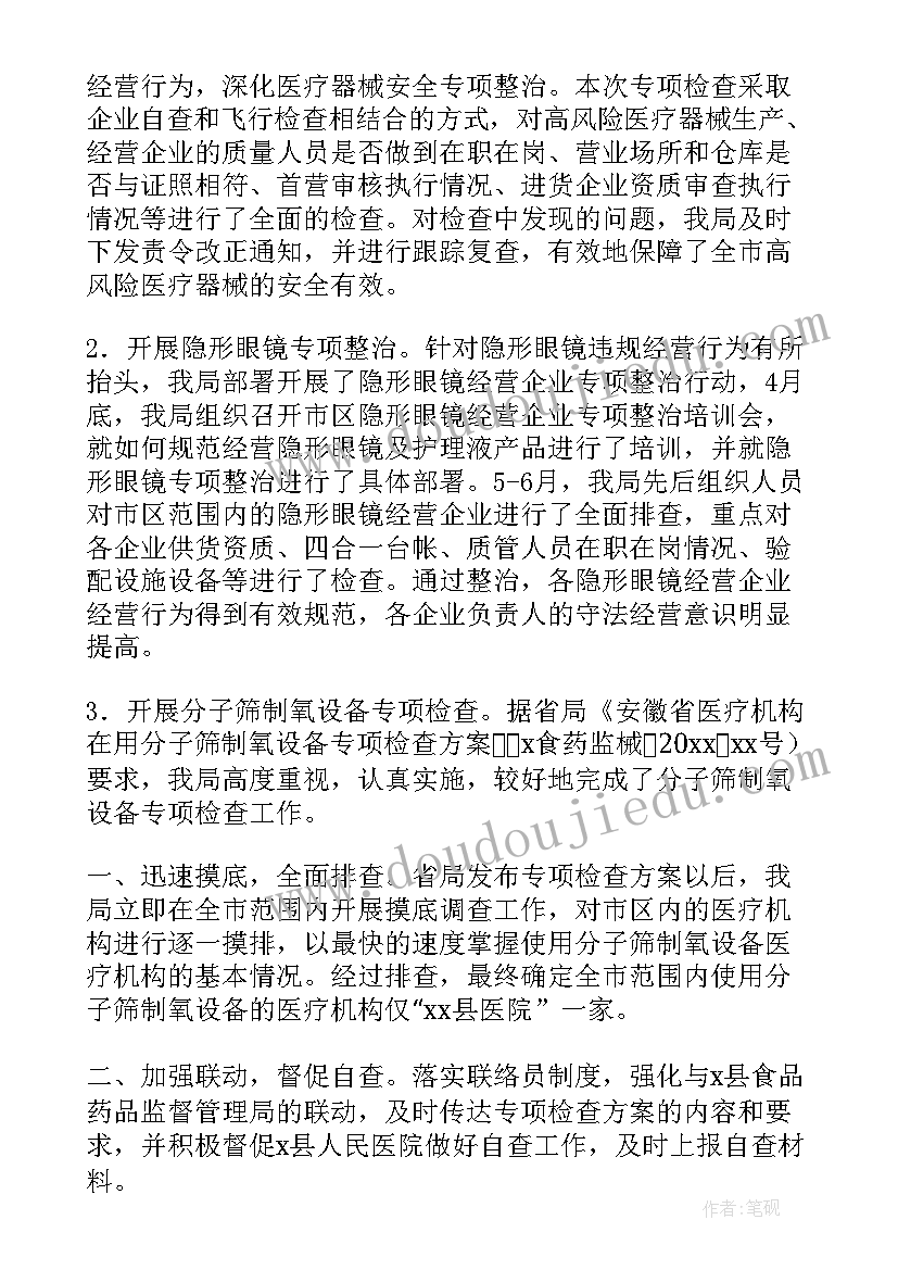 2023年历史谈认识的题答 认识与实习报告(精选5篇)