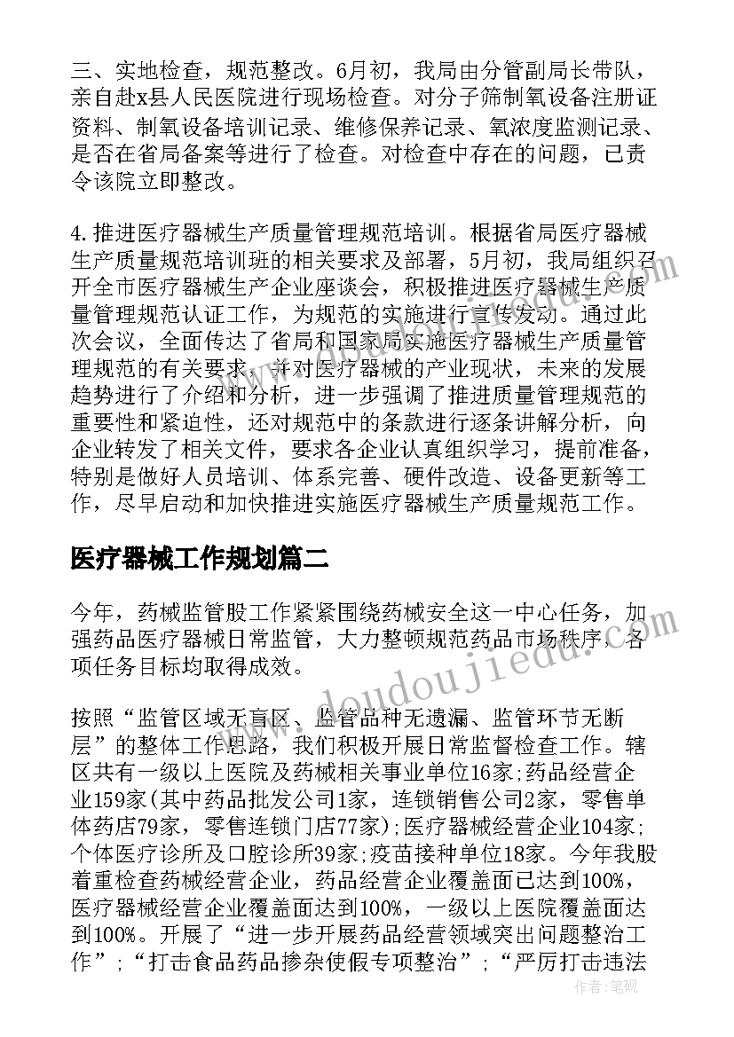 2023年历史谈认识的题答 认识与实习报告(精选5篇)