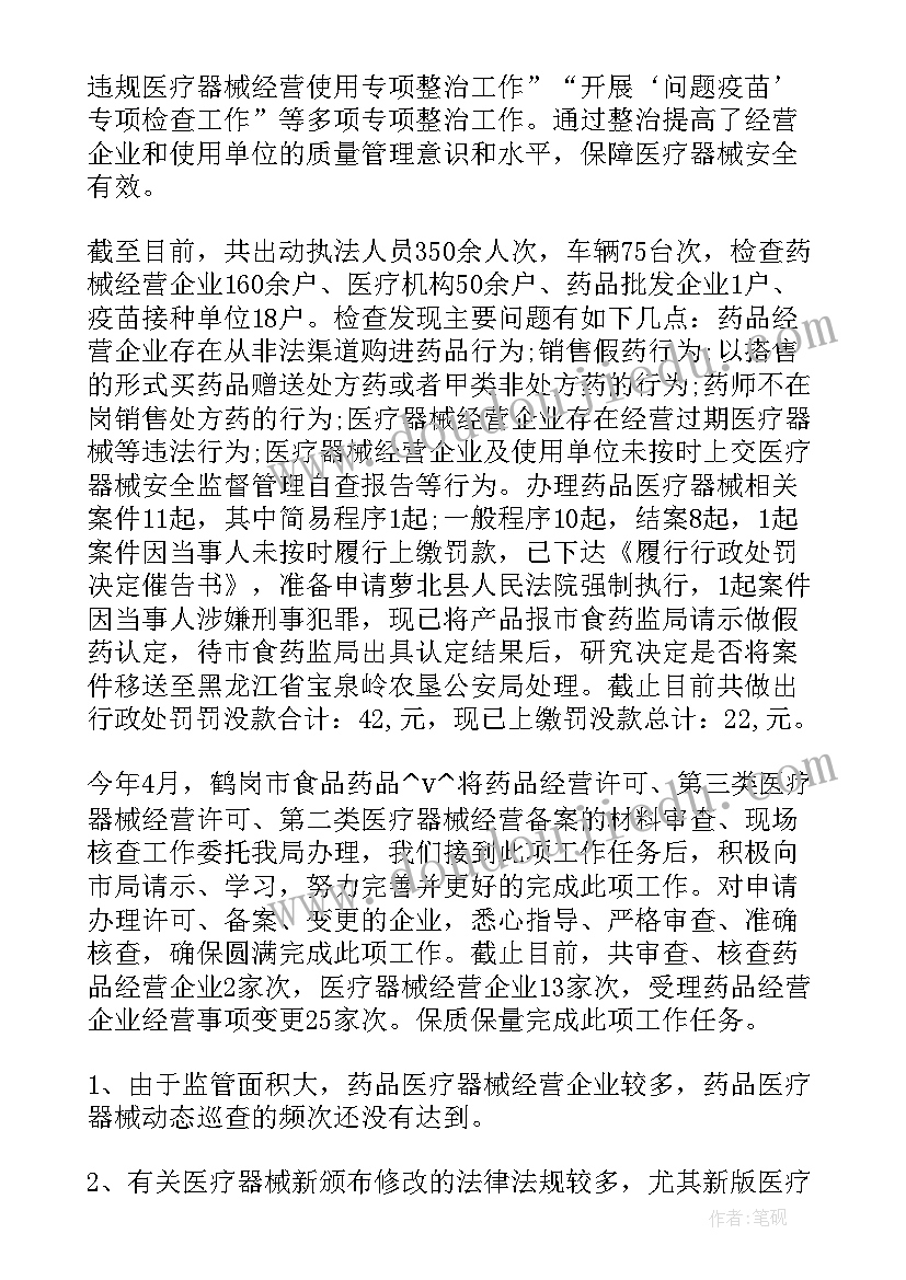 2023年历史谈认识的题答 认识与实习报告(精选5篇)