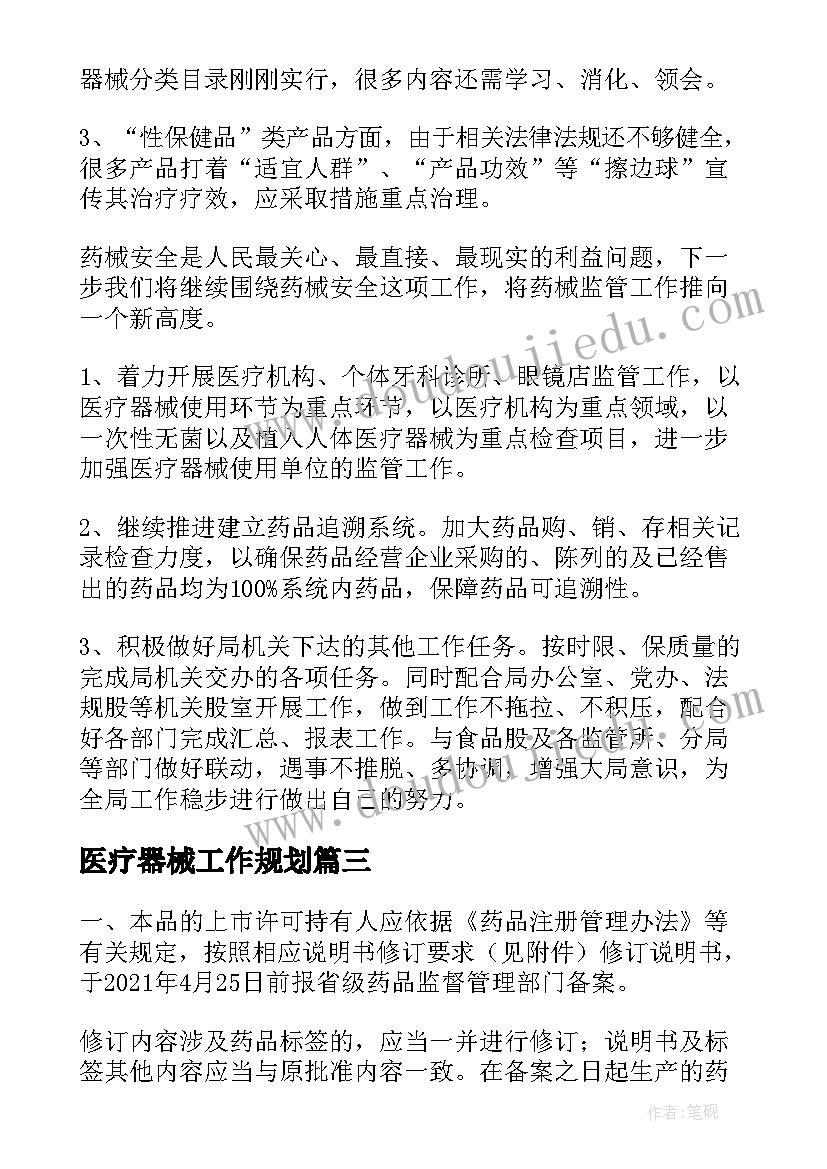 2023年历史谈认识的题答 认识与实习报告(精选5篇)