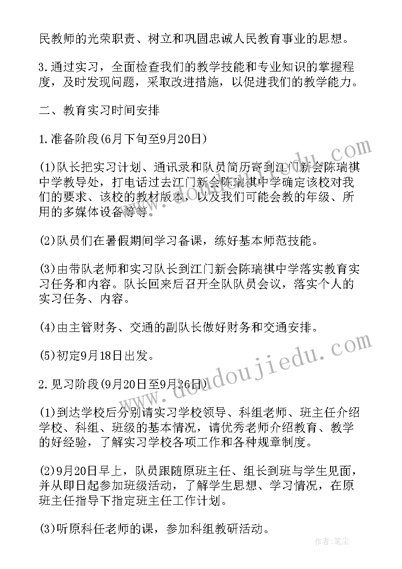 2023年暑假计划及总结 学生暑假工作计划(精选5篇)