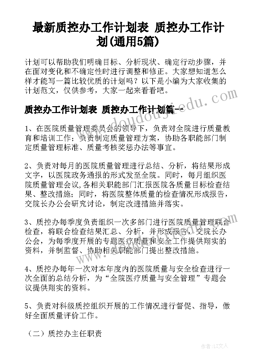 2023年四年级数学方程反思 四年级数学教学反思(模板6篇)