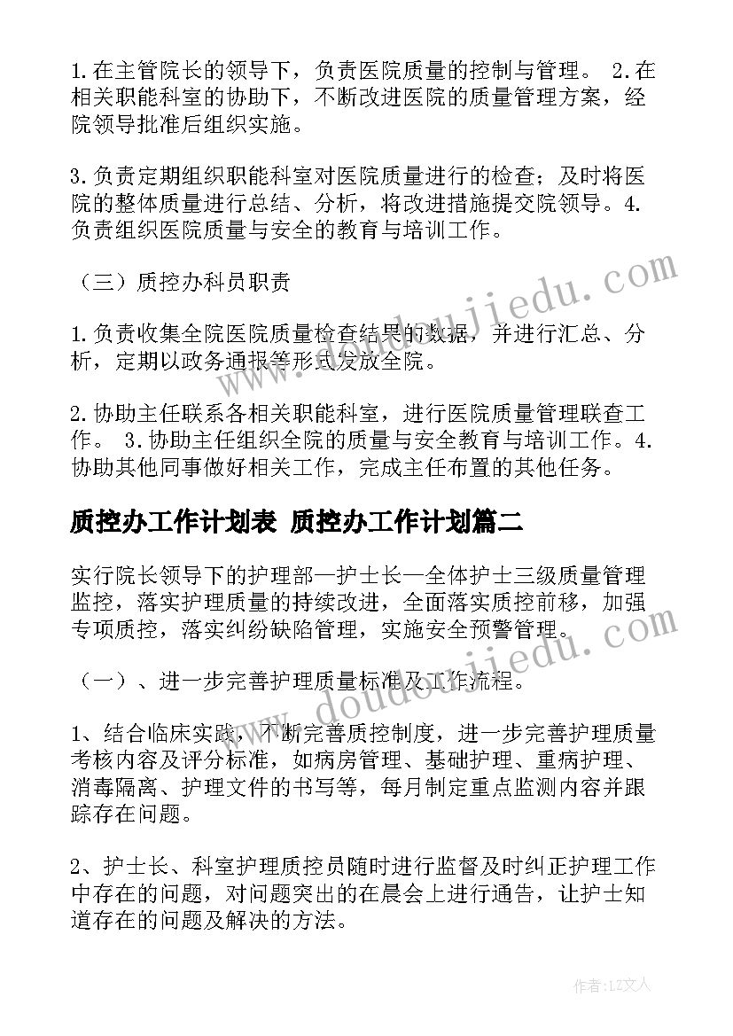 2023年四年级数学方程反思 四年级数学教学反思(模板6篇)