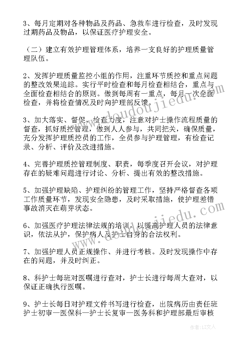 2023年四年级数学方程反思 四年级数学教学反思(模板6篇)