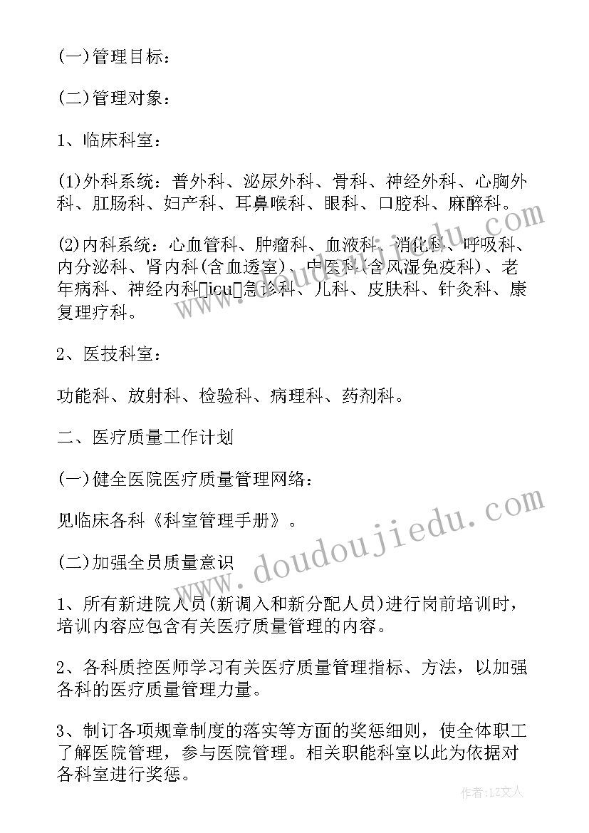 2023年四年级数学方程反思 四年级数学教学反思(模板6篇)