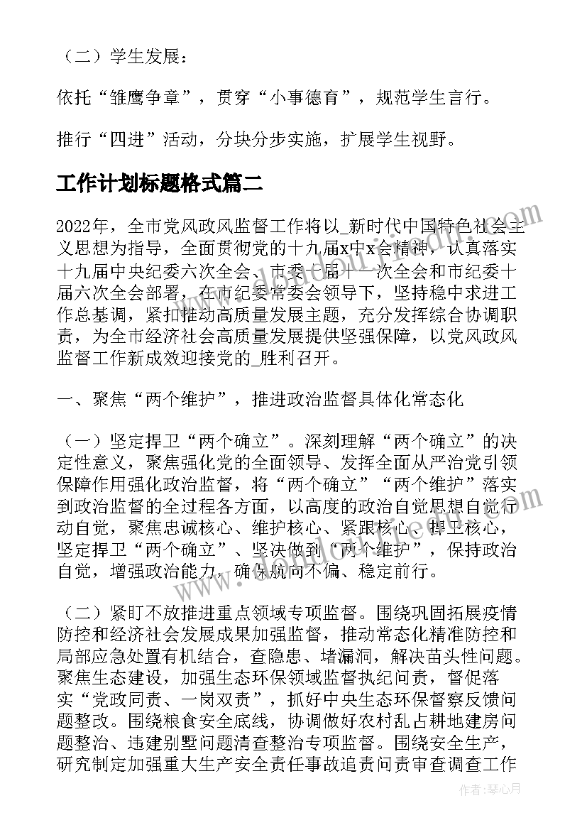 工地外架合同包工(汇总5篇)