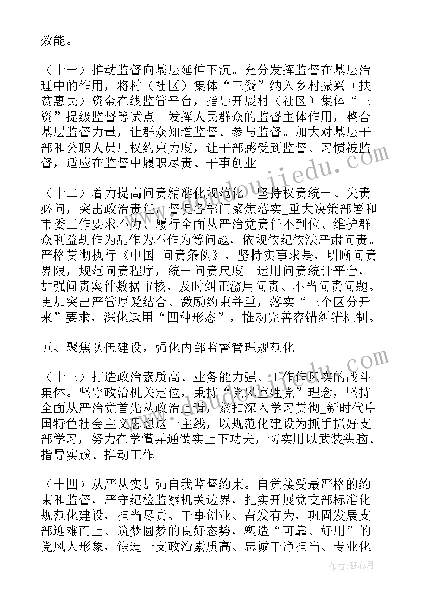 工地外架合同包工(汇总5篇)