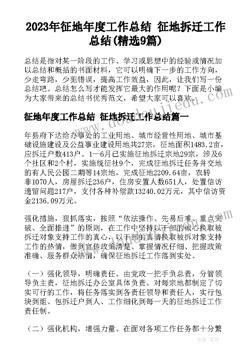 2023年家庭情况自我介绍 家庭文化自我介绍(大全5篇)