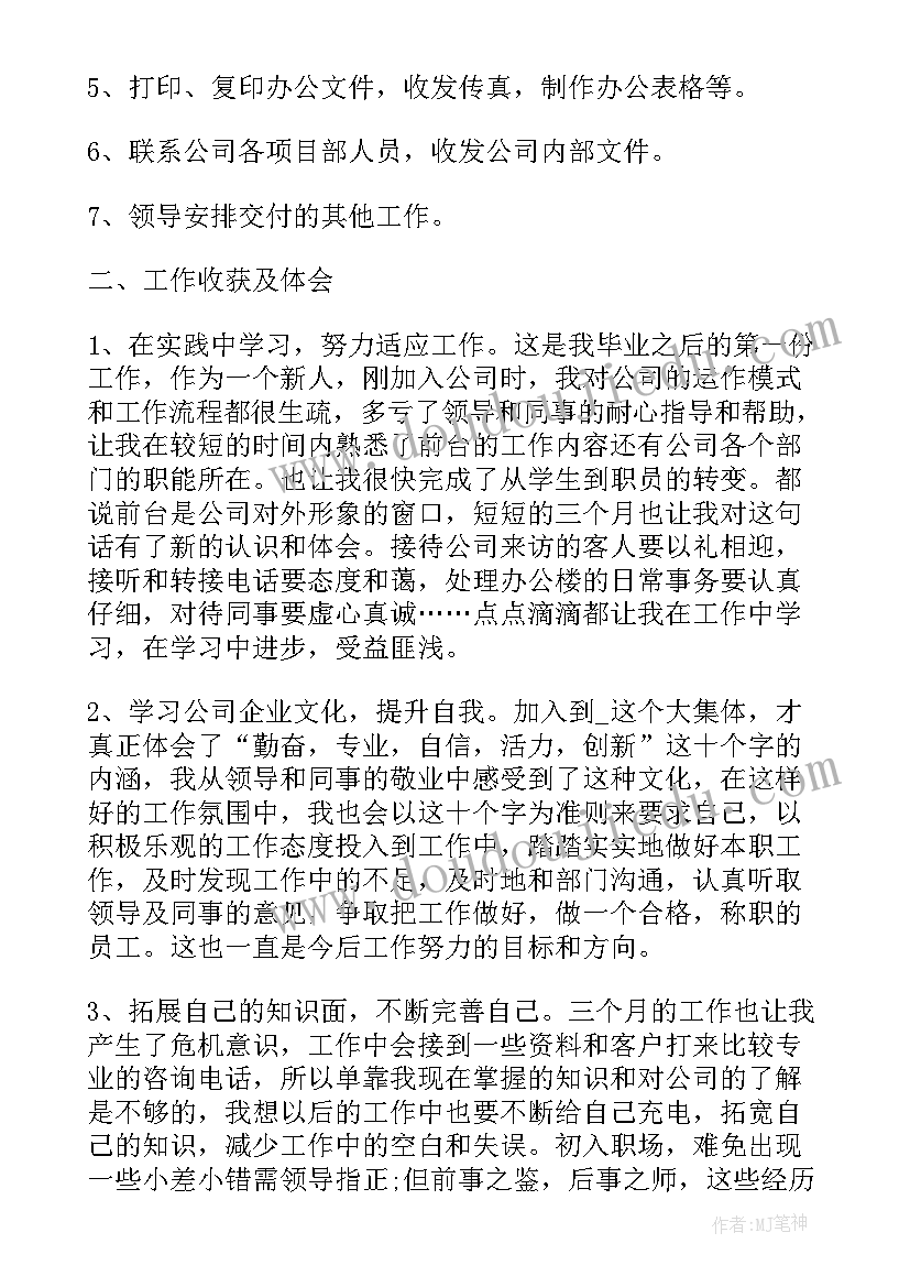 幼儿园教师团支部活动策划方案 幼儿园教师节活动策划方案(优秀5篇)