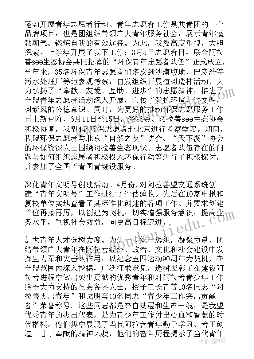 最新花椒产业简报(优质9篇)