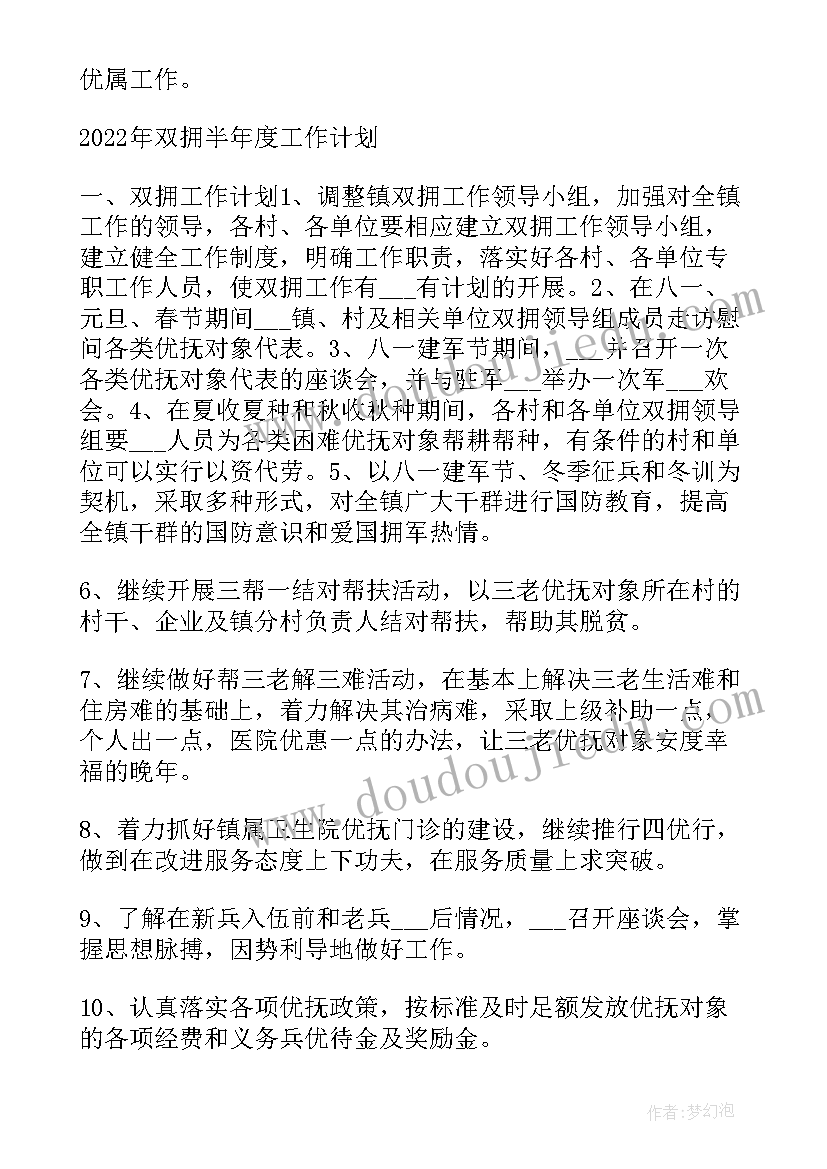 交警队驾考中心职责 交警队执法工作计划(优秀5篇)