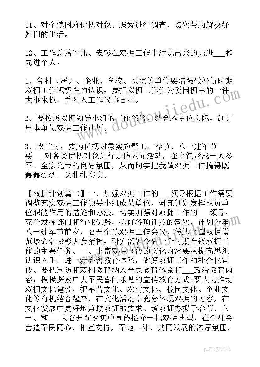 交警队驾考中心职责 交警队执法工作计划(优秀5篇)