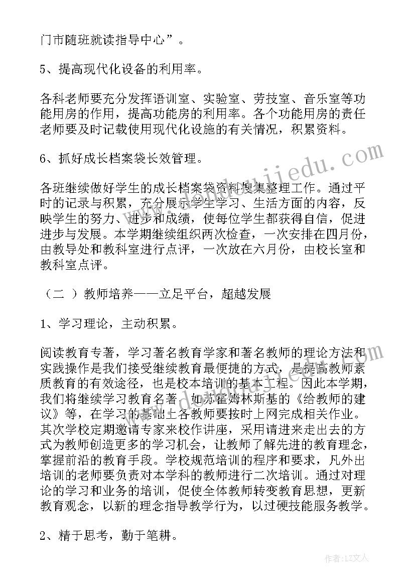 科学各种各样的服装教案(通用7篇)