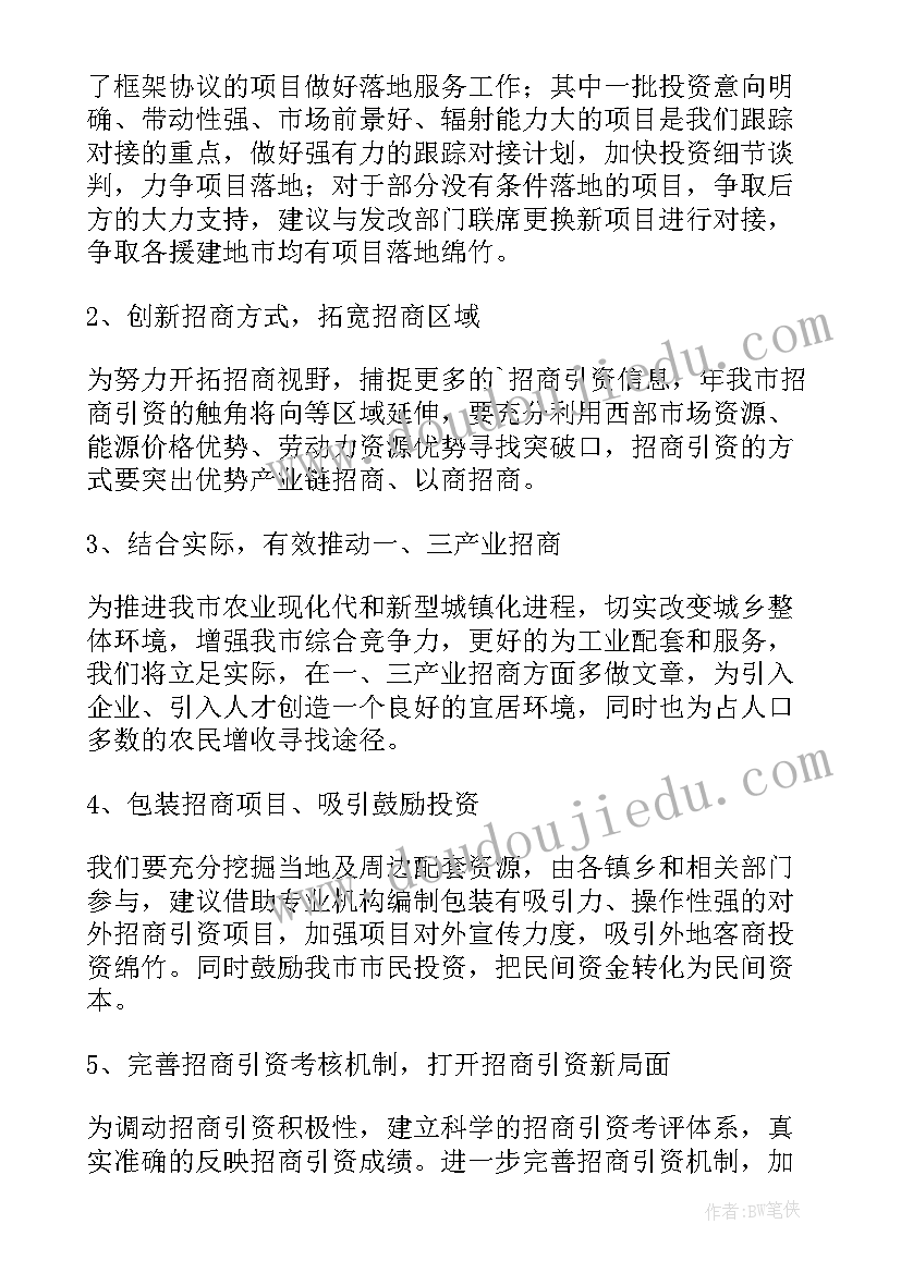 大班健康蹦蹦跳跳教案反思(汇总5篇)