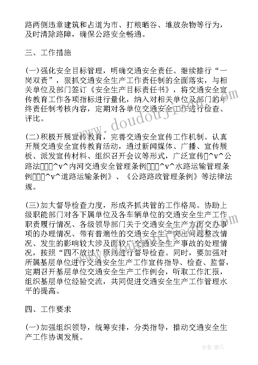 最新汽车模型制作总结 特种车辆销售的工作计划(优秀7篇)