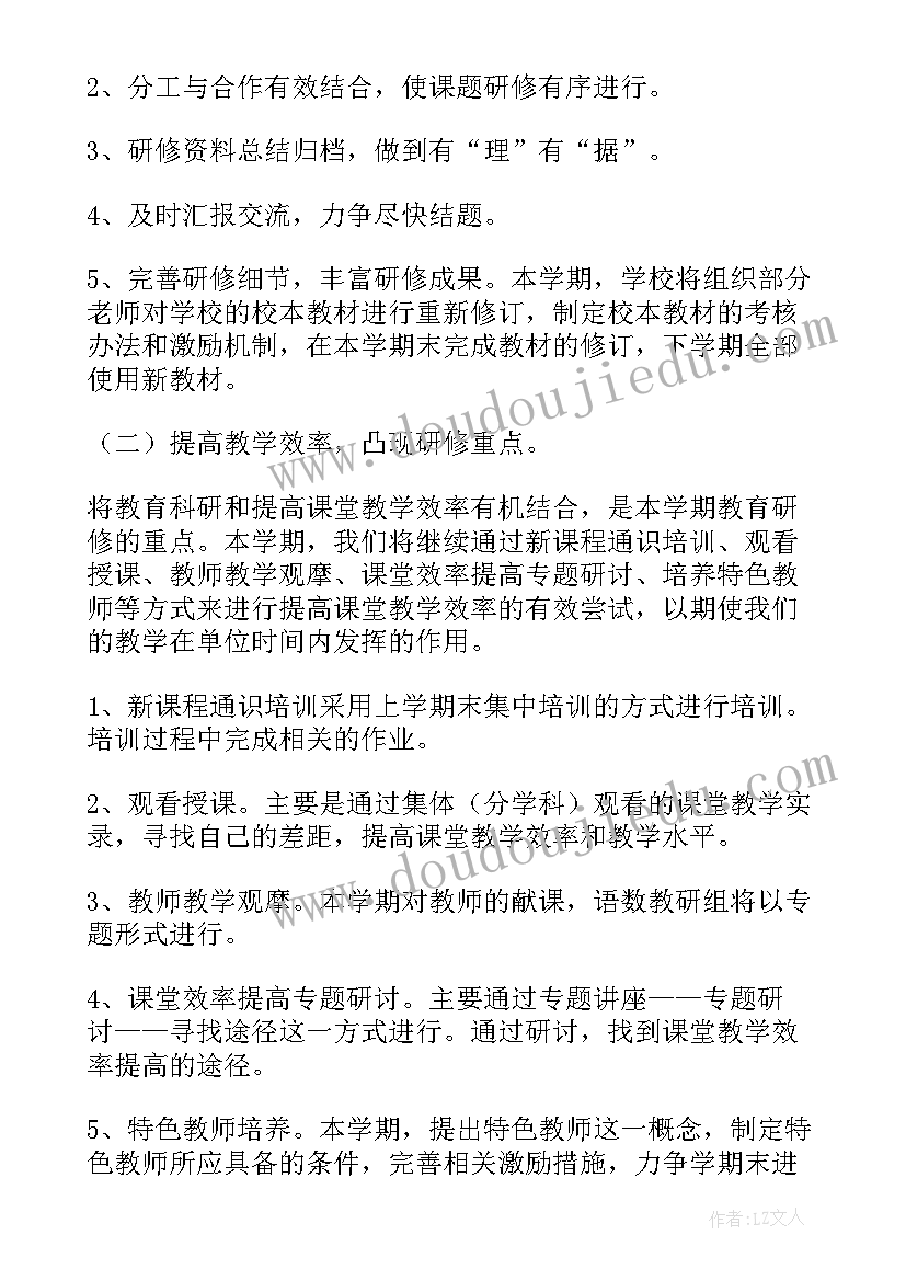 猎头简历整理技巧(汇总9篇)