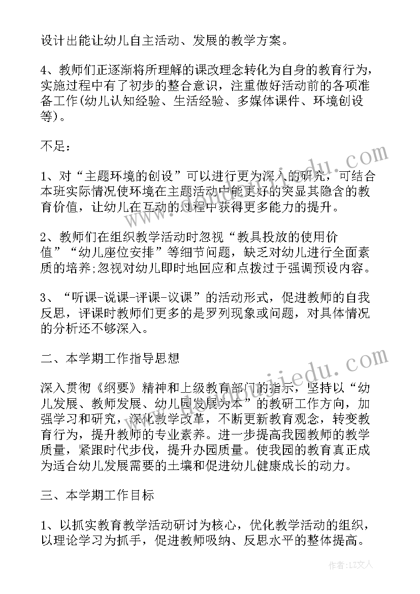 猎头简历整理技巧(汇总9篇)