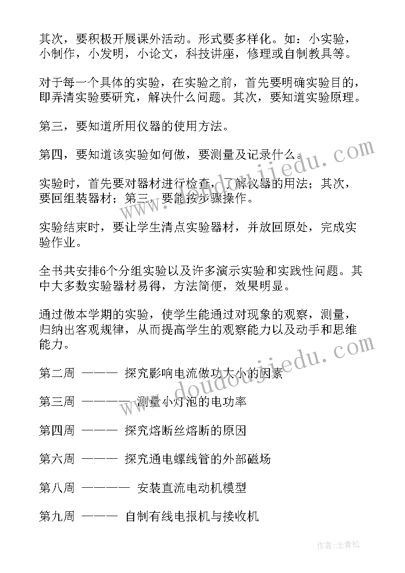 收款员的工作总结及计划 医院收款室年度工作总结与工作计划(优质6篇)