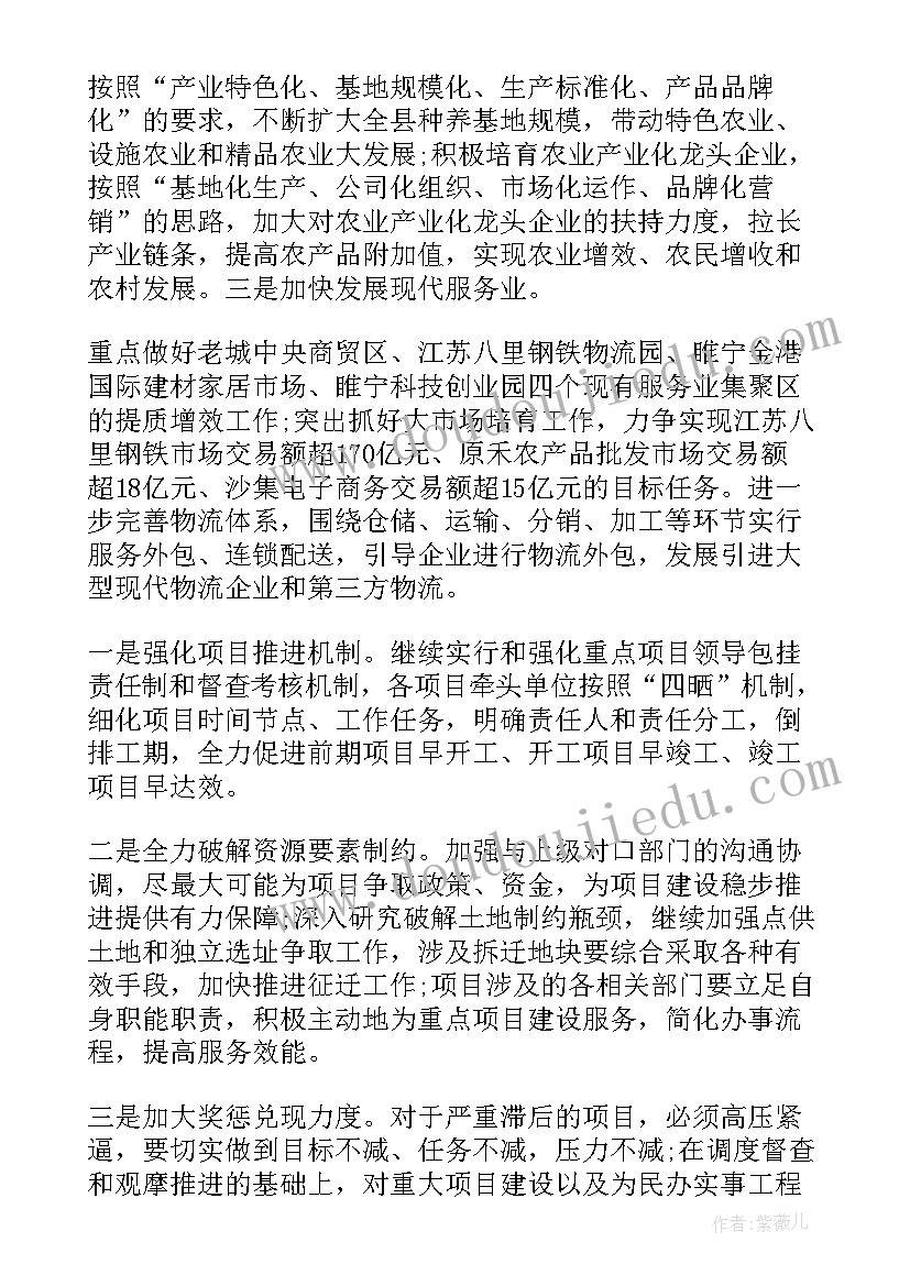 最新民警季度工作计划总结 季度工作计划(大全7篇)