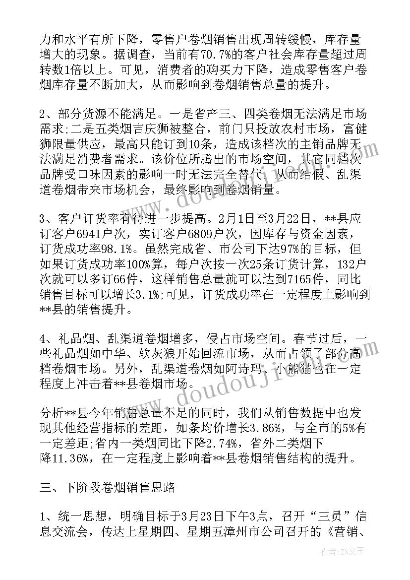 十一月份计划幼儿大班 十一月份工作计划(实用8篇)