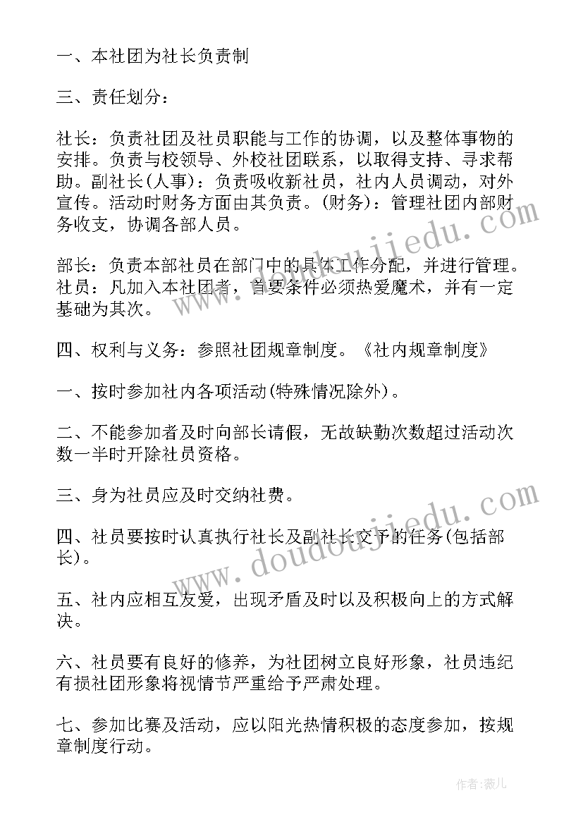 综合办文员个人述职报告(优质9篇)