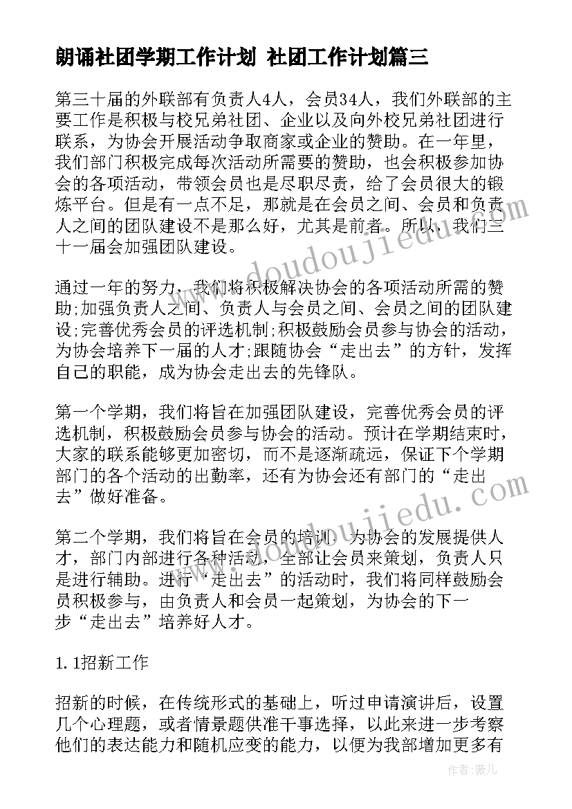 综合办文员个人述职报告(优质9篇)