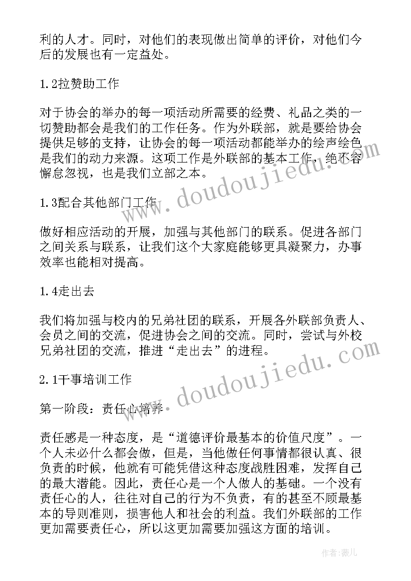 综合办文员个人述职报告(优质9篇)