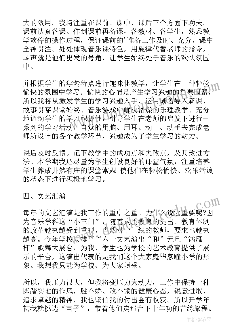 最新生活小常识竞赛活动总结报告(汇总5篇)