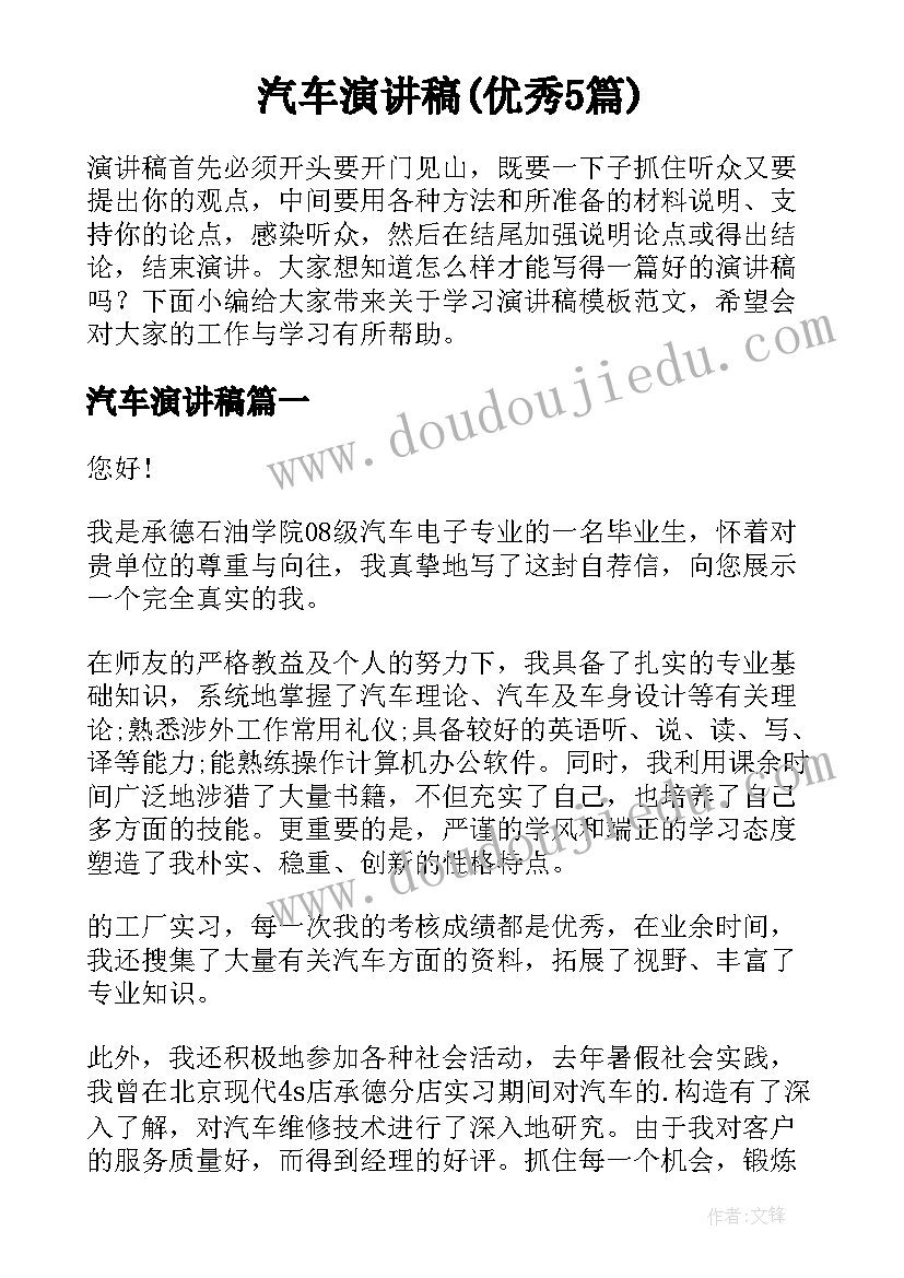 2023年幼儿园教研活动记录表 幼儿园教研活动计划(汇总10篇)