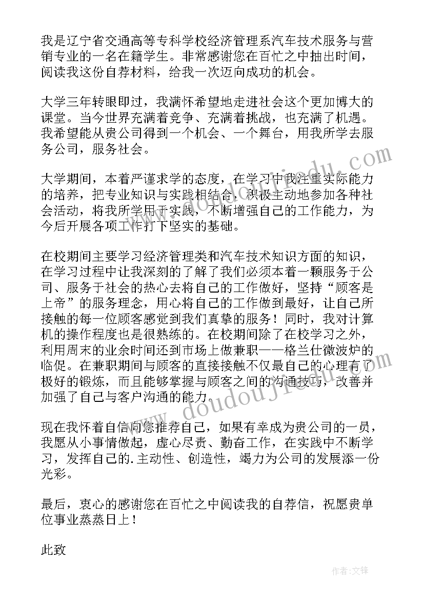 2023年幼儿园教研活动记录表 幼儿园教研活动计划(汇总10篇)