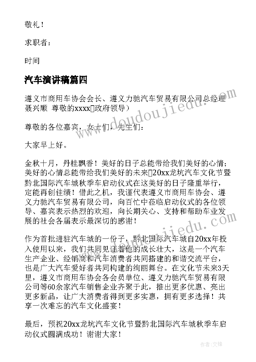 2023年幼儿园教研活动记录表 幼儿园教研活动计划(汇总10篇)