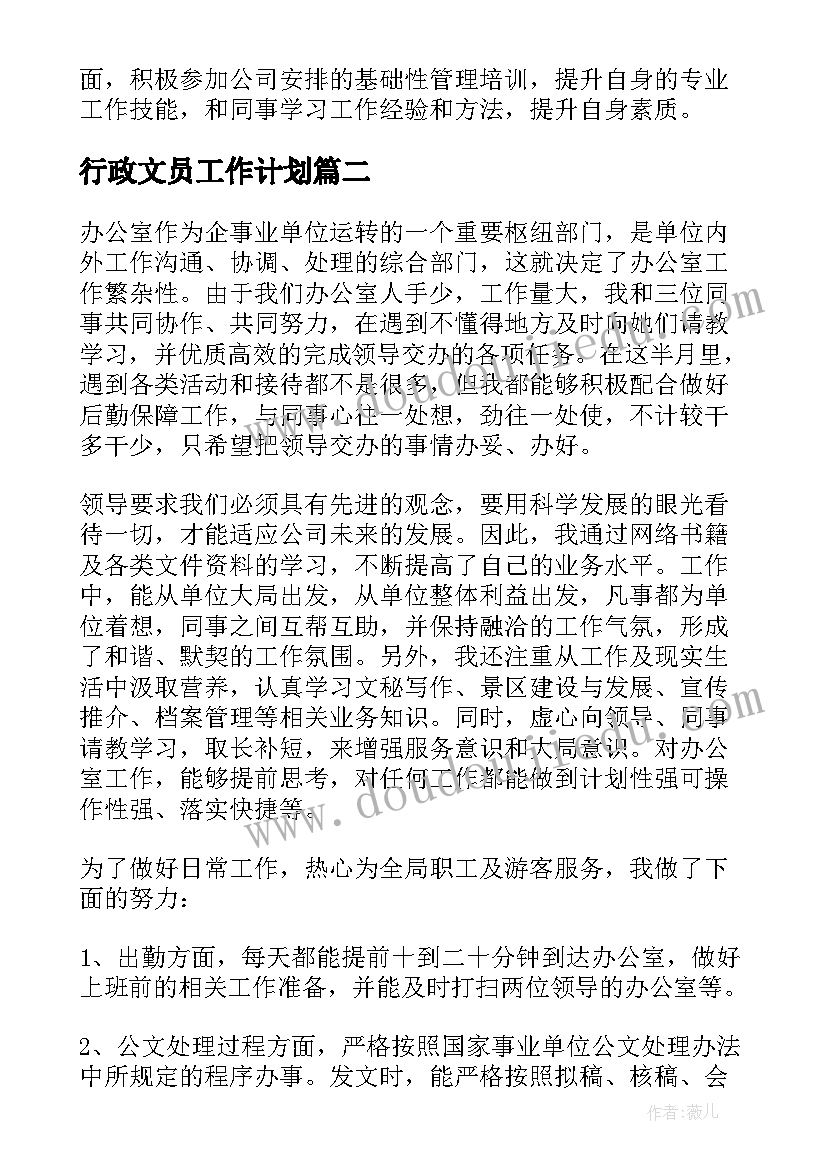 最新单务和诺成 农村简单务工合同(模板5篇)