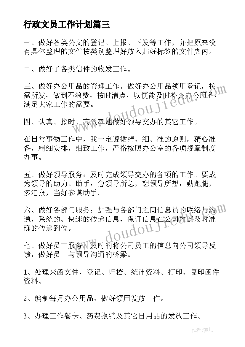 最新单务和诺成 农村简单务工合同(模板5篇)