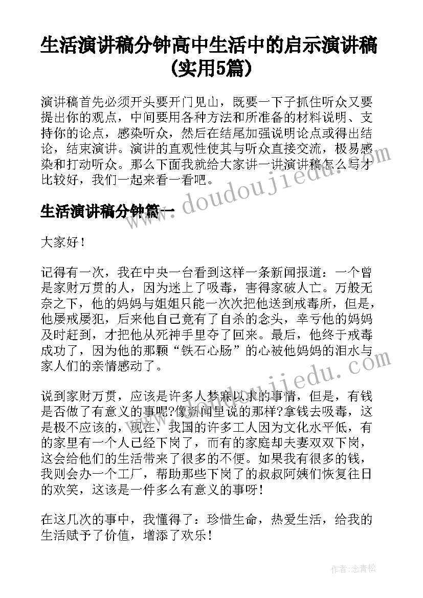 2023年小鸟绘画教学反思中班(精选7篇)