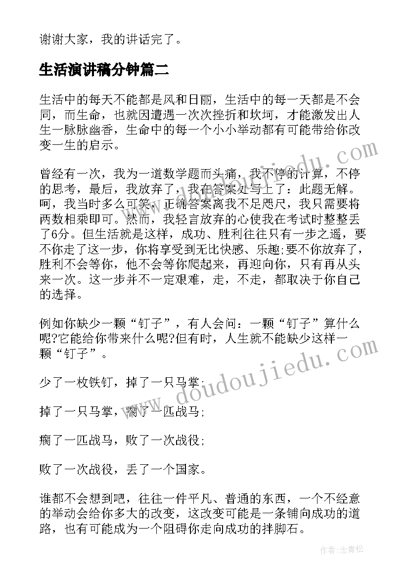 2023年小鸟绘画教学反思中班(精选7篇)