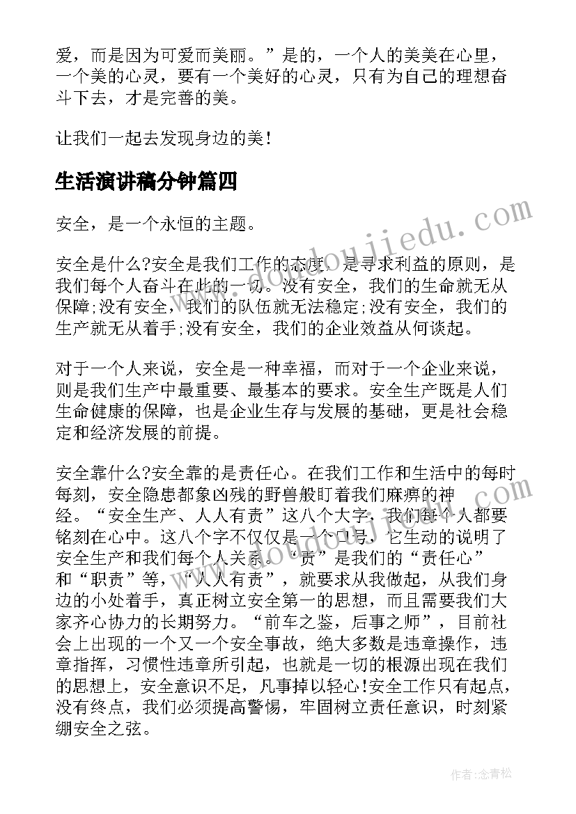 2023年小鸟绘画教学反思中班(精选7篇)