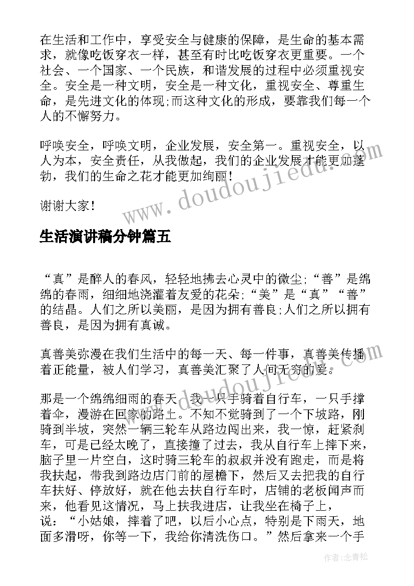 2023年小鸟绘画教学反思中班(精选7篇)