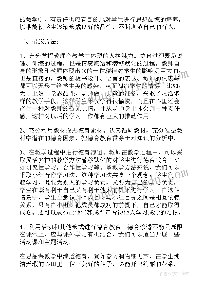 最新双拥先进个人先进事迹 先进个人事迹材料(优质8篇)